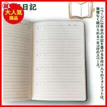 ★グリーン★ 5年日記 手帳 日記帳 5年 横書き A5 日付け表示あり (グリーン)_画像2