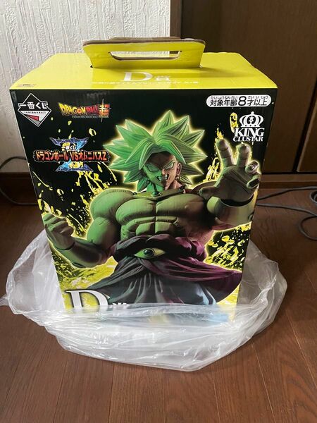 一番くじ　ドラゴンボールVSオムニバス　D賞　伝説の超サイヤ人ブロリーフィギュア