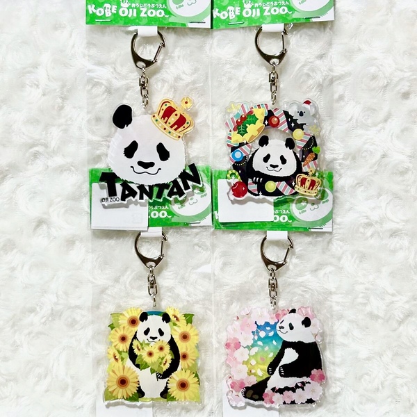 ＜新品♪＞☆王子動物園☆タンタン アクリルキーホルダー４種セット（推しお顔・クリスマス・ひまわり・桜）☆／ジャイアントパンダ・旦旦