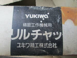 YUKIWA ユキワ　ドリルチャック　13.0ｍ/ｍ MG。 未使用品　