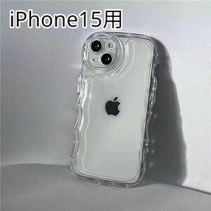 iPhone15 ケース　うねうね　ウェーブ　クリア　透明　シンプル　韓国 なみなみ アクスタ トレカ スマホケース カバー