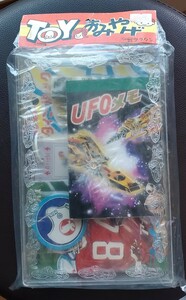 昭和レトロ　おみやげ　よいこのおもちゃ　駄玩具　ビニパス　UFOメモ