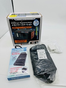 未使用 メテックス エバーブライト メガパワーステーション ポータブル電源 ・ソーラーパワーバンクIII・専用キャリーパッグ他4点まとめて