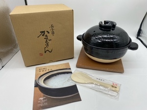 未使用　長谷園　かまどさん　二合炊き　炊飯器　土鍋　CT-03