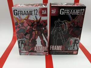 機動戦士ガンダム Gフレーム GFRAME seed イージス　35a 36c