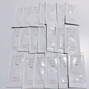 送料230円【20袋セット】 Wクレイ サボンマスク 泡洗顔パック ホワイトクレイ WHITE CLAY SavonMask 薬用美白 サンプル 試供品★即決