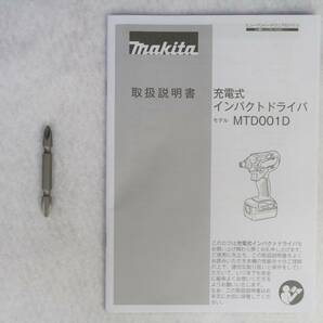 ☆新品 純正 全国送料無料 税込み Makita (マキタ) MTD001DSX 14.4V コードレスインパクトドライバ 本体のみ MTD001D ☆の画像5