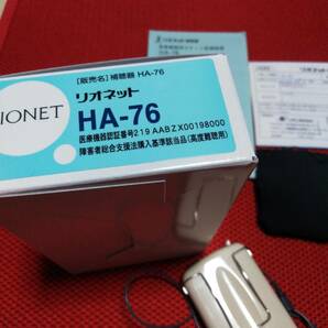 RIONET リオネット 高度難聴用 ポケット型補聴器 HA-76 保証期間内の画像2