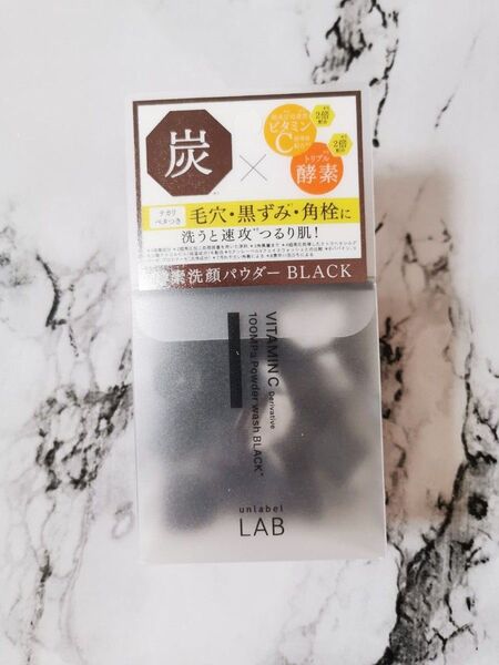 アンレーベル unlabel ラボ V パウダーウォッシュBL 0.4g×30個 酵素洗顔パウダー 炭 ブラック 毛穴ケア黒ずみ