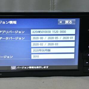 Strada CN-RA07WD 送料無料 2021年度版 Bluetooth ハンズフリー フルセグ DVD再生 CD SD 7V 200mmワイド 2DIN Panasonic ストラーダの画像3