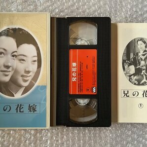 日本映画傑作全集VHS●『兄の花嫁』島津保次郎監督原案 山田五十鈴 高田稔 原節子 江川宇礼雄 佐伯秀男●東宝●ビデオの画像1