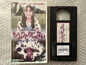 VHS*[ already ..... not ]... .... direction Saeki Hinako .. Imamura Rie Sakurai Ayumi Hasegawa . cheap raw . two .. around .* video 