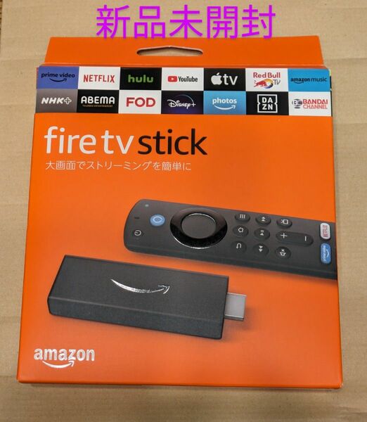 【新品未開封】Amazon fire tv stick 第3世代