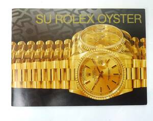 ★レア★ロレックス　ROLEX　ＯＹＳTER　オイスター　冊子 1991年 スペイン語版★