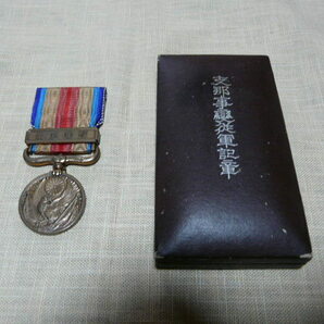 支那事変 従軍記章 旧陸軍 菊花紋章 バッジ メダルの画像1
