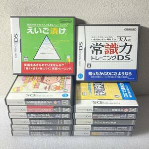 ②【中学生向け学習DSソフトまとめ売りセット13点】【oka】