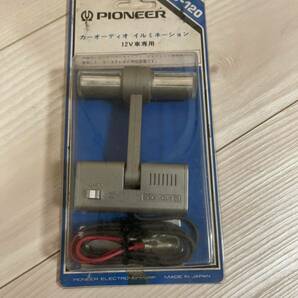 希少 当時物 新品 未開封 PIONEER RD-120 カーオーディオ イルミネーション ロンサムカーボーイ ハイソ 旧車 レーサーの画像1