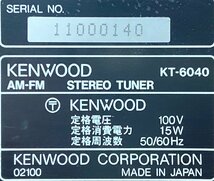 △788　現状品　オーディオ機器　FM/AMチューナー　KENWOOD KT-6040　ケンウッド_画像8