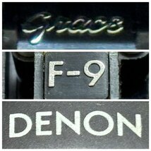 △507　ジャンク品　オーディオ機器　カートリッジ + ヘッドシェル　Grace F-9+ DENON　デノン　グレース_画像9