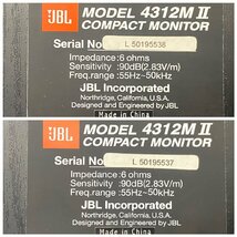 △514　ジャンク品　オーディオ機器　スピーカー　JBL 4312 Mⅱ　ジェービーエル　元箱付き_画像9