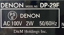 △463　中古品　オーディオ機器　ターンテーブル　レコードプレーヤー　DENON DP-29F　デノン_画像10