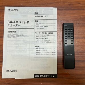 △689 現状品 オーディオ機器 FM/AMステレオチューナー SONY  ST-SA5ES ソニーの画像9