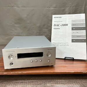 △688 現状品 オーディオ機器 D/Aコンバーター ONKYO  DAC-1000 オンキョーの画像1