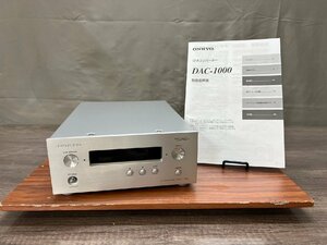 △688　現状品　オーディオ機器　D/Aコンバーター　ONKYO　 DAC-1000　オンキョー