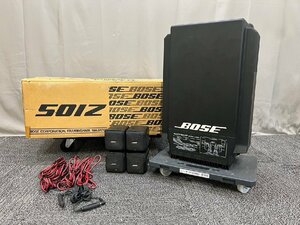 ^946 secondhand goods audio equipment speaker system BOSE 501Z Bose origin box attaching 