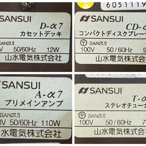 △835 現状品 オーディオ機器 システムコンポ SANSUI A-α7/T-α7/D-α7/CD-α7 サンスイの画像10