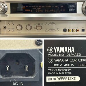 △795 現状品 オーディオ機器 AVアンプ YAMAHA DSP-AZ2 ヤマハの画像8