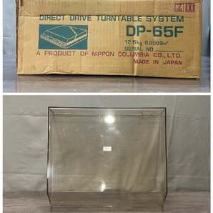 △613 中古品 オーディオ機器 ターンテーブル DENON DP-65F デノン 元箱付きの画像10