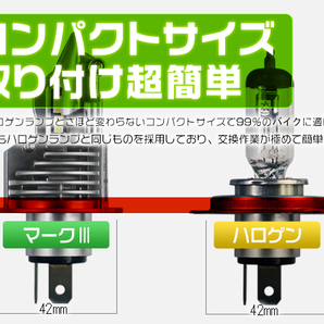 KAWASAKI ZRX400 ZR400E バイク用 LEDヘッドライト H4 8000LM 65K 基盤0.72㎜ 高集光 ワンタッチ取付 2年保証 送料無 1灯 ZDMの画像5