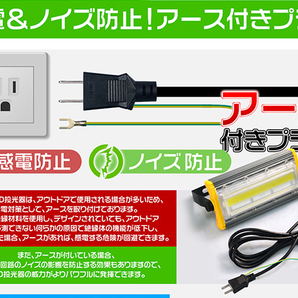 業界独自安全第一対策 LED投光器 400w 6400W相当 63200lm 360度照射 EMC対応 PSE PL 3mコード 1年保証 送料込 5台 HW-Nの画像3