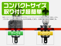 セルボ HG21S LEDヘッドライト H4 Hi/Lo 車/バイク用 16000LM 12V ワンタッチ取付 2年保証 送料無 2個 ZD_画像5