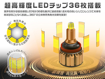 セルシオ 前期 後期 UCF30 31 LEDフォグランプ HB4 車検対応 二代目 6面発光 360°無死角 2年保証 送料無料 2個 KH_画像3