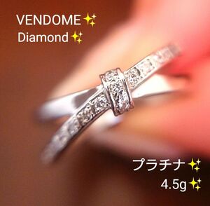 VENDOME ダイヤモンド リング プラチナ 新品仕上済 ダイヤ ヴァンドーム