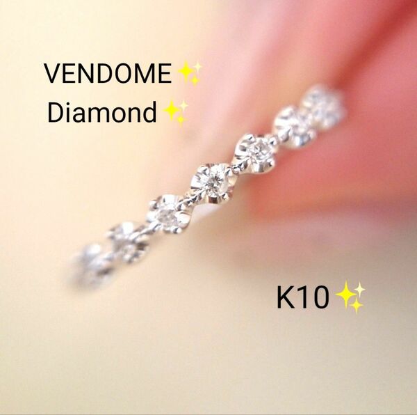 VENDOME ダイヤモンド リング k10 10金 新品仕上げ済み ダイヤ