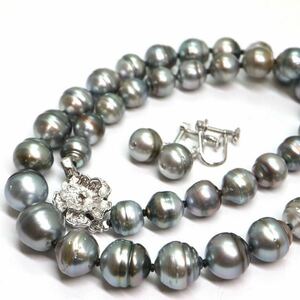《南洋黒蝶真珠ネックレス&イヤリング》A 約8.0-10.5mm珠 51.3g 約42.5cm pearl necklace ジュエリー jewelry EA5/EB0
