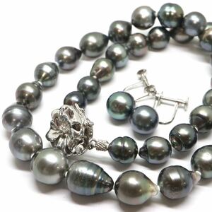 《南洋黒蝶真珠ネックレス&イヤリング》A 約8.0-11.0mm珠 56.1g 約42cm pearl necklace ジュエリー jewelry EB0/EB0