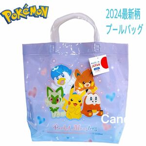 2024 最新デザイン ポケモン プールバッグ スイムバッグ 未使用