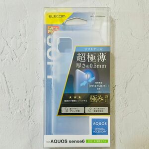 AQUOS sense6 薄型ソフトケース　アクオスセンス6　マットクリア