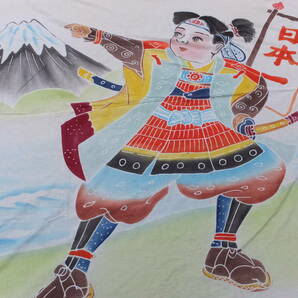 昭和レトロの木綿筒描極彩色日本一の富士山桃太郎祝旗(フラフ)・216×176㌢・重430g・リメイク素材の画像5