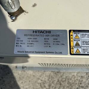 【通電確認済み】日立 HITACHI 冷凍式エアードライヤー HDNシリーズ HDN-25BFの画像2