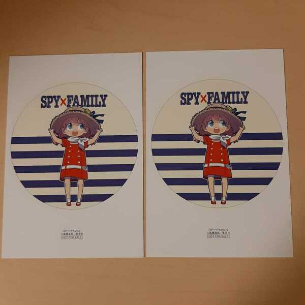 SPY × FAMILY スパイファミリー コミック購入特典 イラストカード　2枚セット　アーニャ　　 送料無料　匿名配送