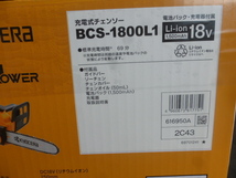 リョービ　充電式チェンソー　BCS-1800L1　未使用　18V　園芸に_画像3