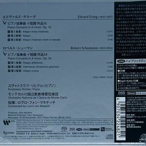  【未開封新品】ESOTERIC SACD グリーグ シューマン ピアノ協奏曲 リヒテル/マタチッチ の画像2