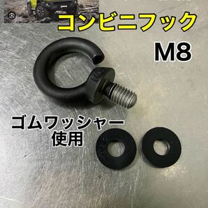 新型ジムニー　コンビニフック　コンビニフック　ジムニー　JB64 ジムニーフック