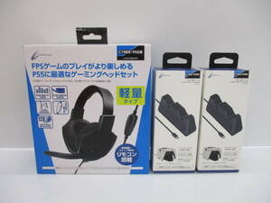 G0401-10A/ 未使用 CYBER ゲーミングヘッドセット PS5 PS4 CY-P5GMHSLY-BK / PS5 充電スタンドW CY-P5CCS2Y-BK 3点セット