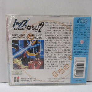 G0422-9A/ 未開封 トップをねらえ！VOL.2 GUNBUSTER SUPER CD-ROM2 PCエンジンの画像2